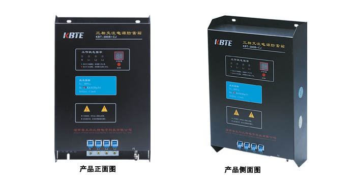 計數式三相電源防雷器